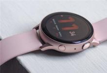 Galaxy Watch Active 2是一款圆形智能手表起价为279美元
