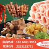 川鼎汇火锅食材超市加盟费多少钱