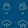 教大家《天气通app》怎么删除添加显示天气的城市
