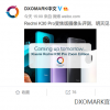 DXOMARK官方宣布将在22日正式公布此前上市的Redmi K30 Pro变焦版手机