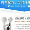 教大家北京工商登记app怎么申请注册