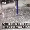 SOLARF阳光新闻：学生刺死滴滴司机宣判