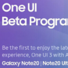 三星Galaxy Note 20的One UI 3.0 Beta更新开始推出