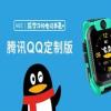 腾讯合读书郎推出了腾讯QQ定制款A6E电话手表