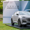 以“科技的力量”为主题的长安汽车UNI-K媒体品鉴沟通会在广州隆重启幕