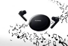华为宣布以实惠的价格推出具有降噪功能的FreeBuds 4i无线耳塞