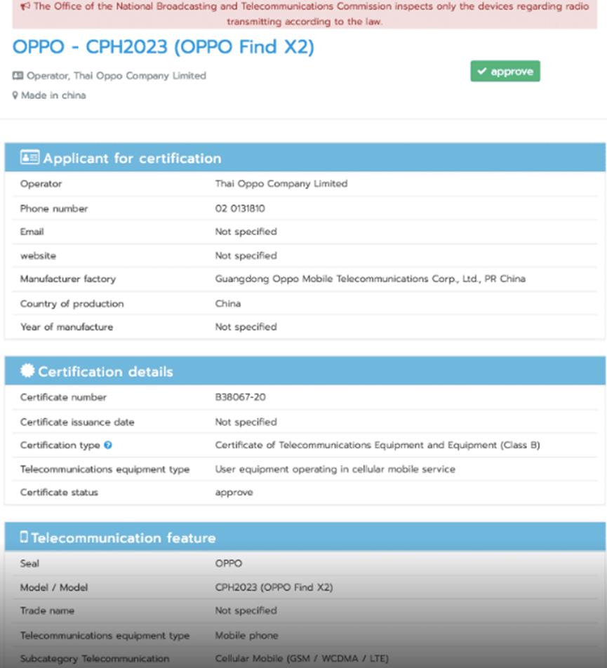 OPPO Find X2和Find X2 Pro Monikers通过NBTC认证确认