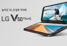 Sprint将LG V50 ThinQ固件更新推送到Android 10